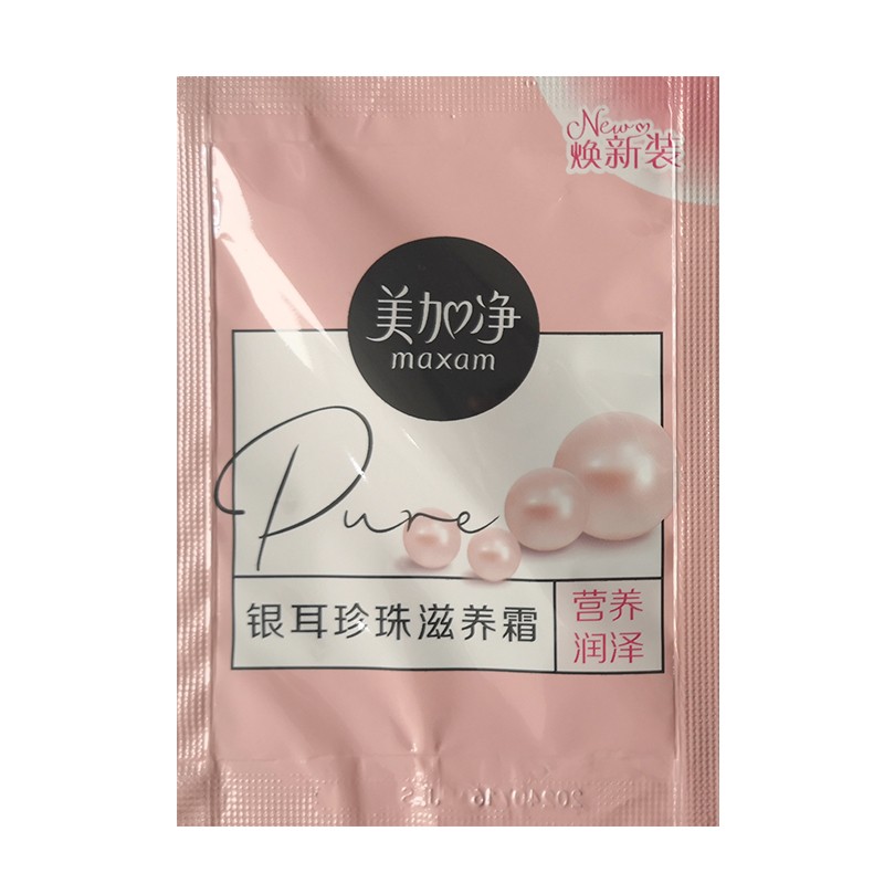 美加净银耳珍珠滋养霜20g袋装天然保湿补水滋养嫩肤乳液面霜 男女