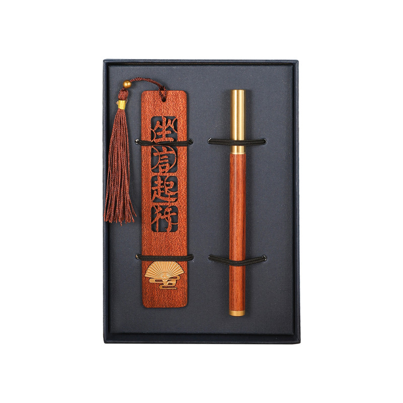 故宫文创胡桃木书签礼盒