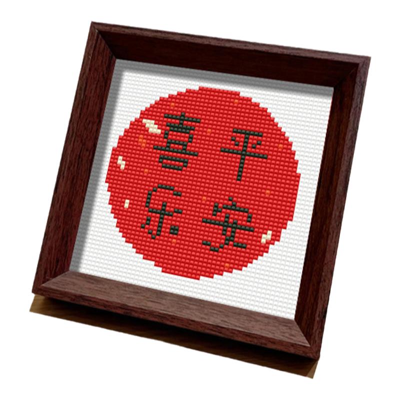 平安喜乐钻石画摆台带框