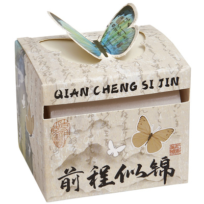 小日子不翻篇 庄生晓梦抽拉式便签盒 国风便利贴盒装可撕全粘便签