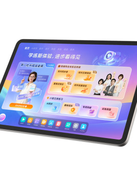 【咨询更优惠】小猿学习机X6