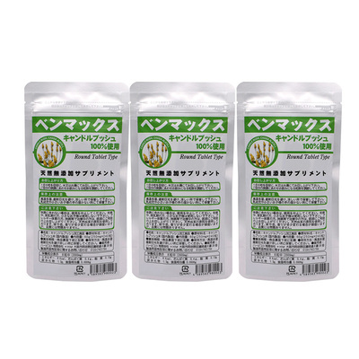 日本benmax植物纤维益生菌润肠道