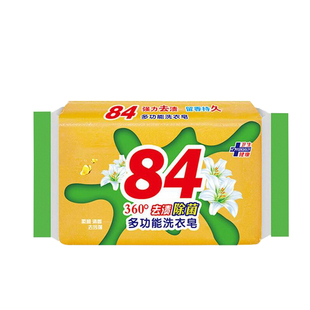84皂妙晨家用洗衣皂实惠装婴儿内衣裤强去污抑菌老香皂清洁肥皂