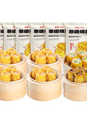 包道广式点心干蒸组合1785g6包