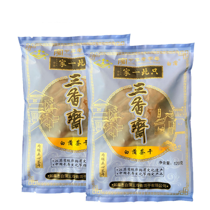 南通如皋特产白蒲茶干多种口味
