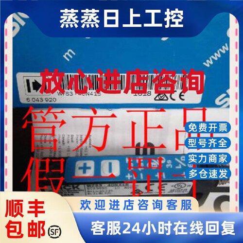 议价1047402 DS50-P1112德国SICK西克激光测距DS50-P1122 现货