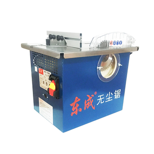 东成无尘锯台锯FF-150多功能木工地板切割机装修倒装锯东城电台锯