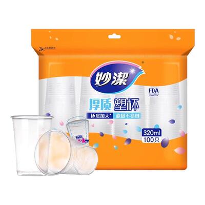 加厚防漏！冷饮热饮都稳稳拿！