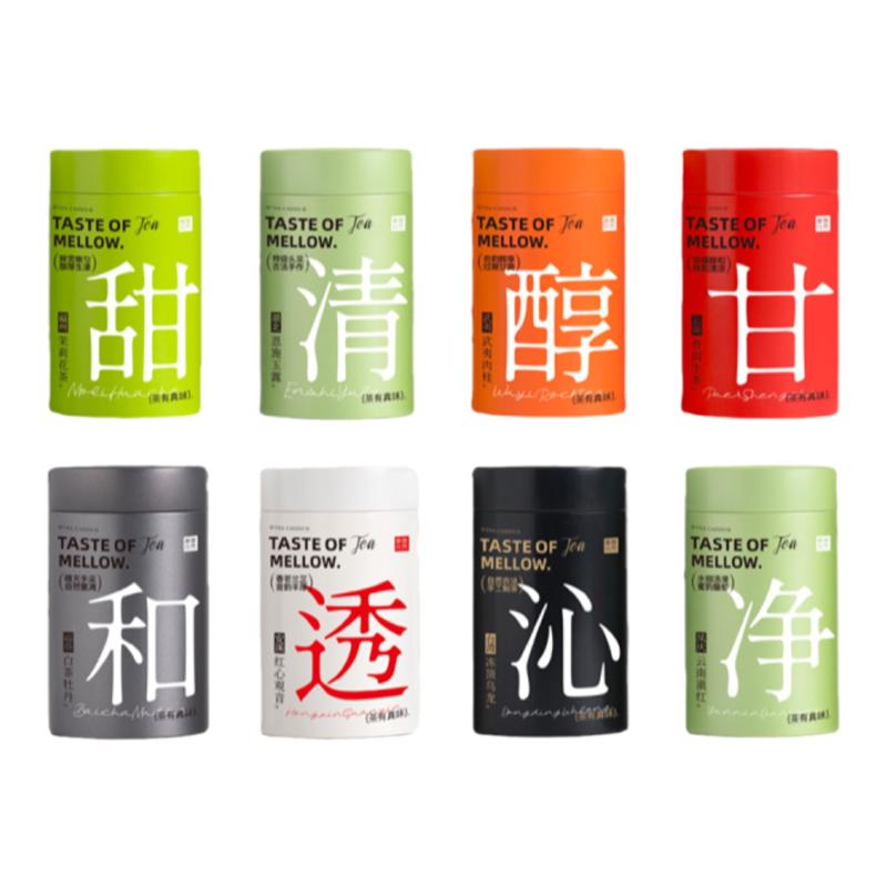 天汇茶叶罐精品高档密封罐高颜值新款精致小铁罐茶叶包装空罐定制