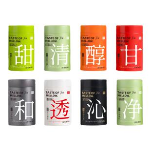 天汇茶叶罐精品高档密封罐高颜值新款精致小铁罐茶叶包装空罐定制