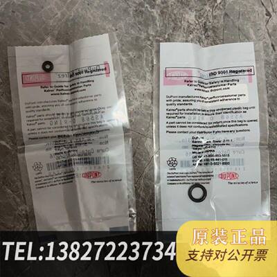 原装正品Hash Cod Dissolving Pool Washer Yy0000104 Set现货议