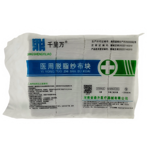 400片医用一次性纱布块灭菌消毒8层脱脂无菌口腔包扎婴儿清洁5*7