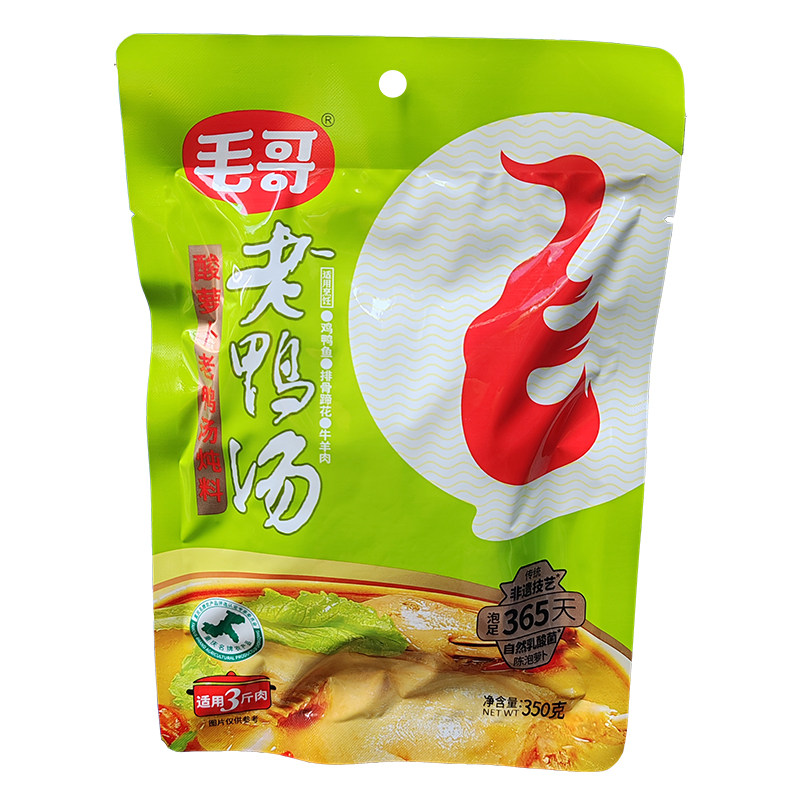 毛哥酸萝卜老鸭汤350g5袋3袋重庆特产清汤火锅老鸭汤调料炖料汤料