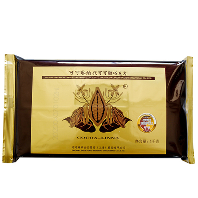 可可琳纳多种颜色可选巧克力砖块