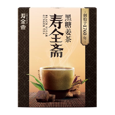 寿全斋黑糖姜茶12gx10条老姜茶