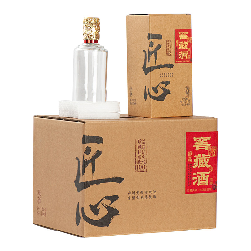 高端定制加厚玻璃一斤装酒瓶