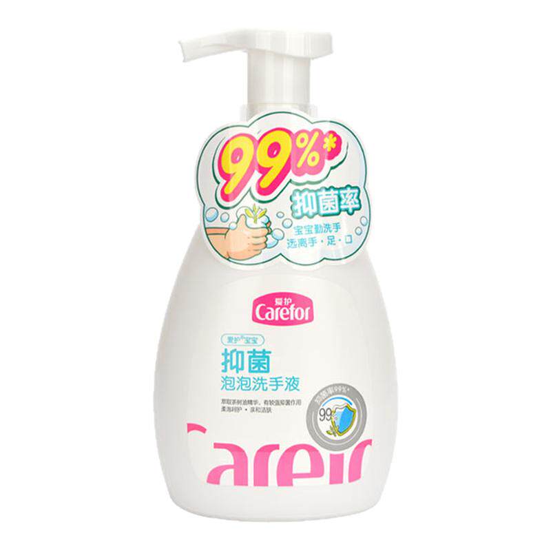 爱护宝宝抑菌泡泡洗手液