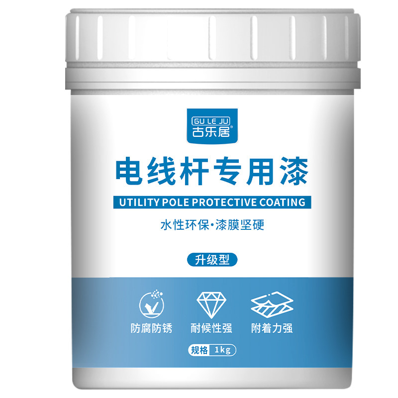 黄漆电线杆天然气铸铁管道防锈漆