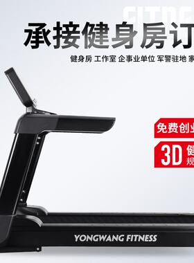 商用按键超宽跑带台跑步机健身房用交流电机可调坡度心率检测卡路
