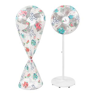 电风扇罩子防尘罩电扇保护套子立式落地式全包家用新款通用防灰套