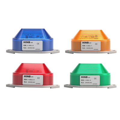 LTE-5051J小型LED频闪警示灯24V220V闪烁闪亮有声光蜂鸣报警灯12V