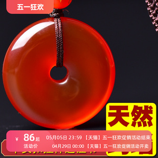 饰品 天然红玛瑙平安扣吊坠钥匙扣挂件红色玉石水晶毛衣链项链女款