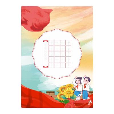 壹点书堂爱国主题A4硬笔作品纸