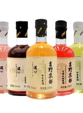 2件9折低度果酒女生微醺青梅酒