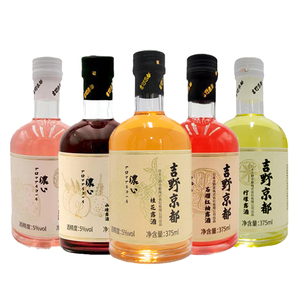 2件9折】吉野京都果酒微醺少女酒低度青梅酒见真情桂花露酒鸡尾酒