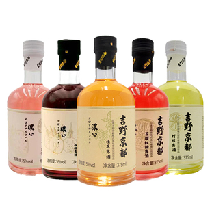 2件9折】吉野京都果酒微醺少女酒低度青梅酒见真情桂花露酒鸡尾酒