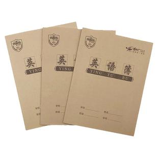 牛皮面24k英语本小学生英语簿小号外语字母练习簿统一标准作业本
