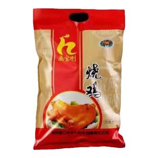 河南安阳滑县特产道口烧鸡画宝刚烧鸡安阳特产道口五香卤味