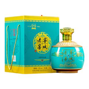 内蒙古赤峰宁城老窖52度珍藏原浆容量可收藏酒厂直发纯粮保真包邮