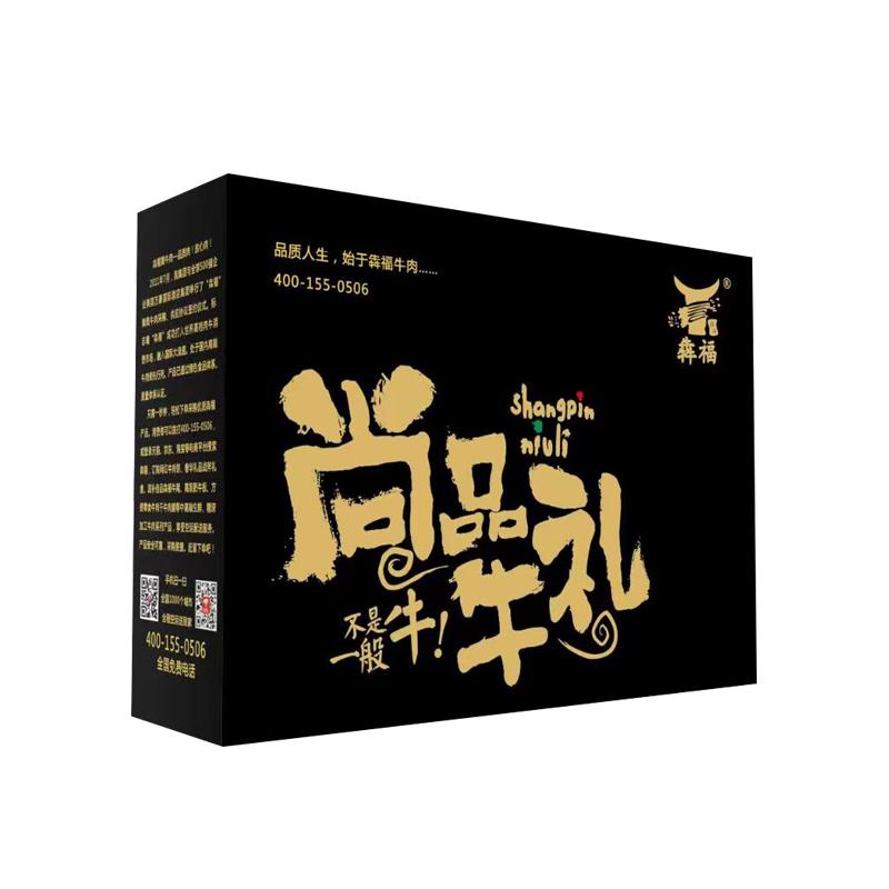 犇福高端經(jīng)典禮盒3500g長(zhǎng)白山黃牛肉送禮品節(jié)日有機(jī)清真年貨特產(chǎn)