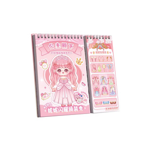 换装贴纸女孩儿童公主贴画益智玩具卡通贴纸书3到6岁填色人物化妆秀贴贴纸本娃娃换状秀涂色画本标签贴拼贴本