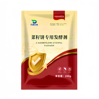 菜籽饼发酵剂生物发酵畜牧家禽养殖水产鱼虾蟹发酵饲料饲料发酵剂