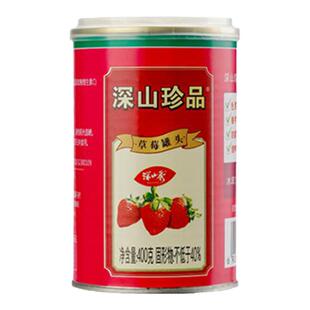 丹东草莓水果深山秀草莓罐头珍品新鲜果糖水400g铁盒6罐整箱包邮
