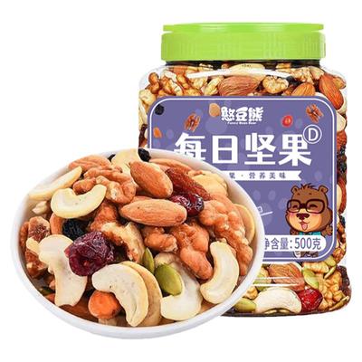 每日坚果混合果仁罐装500g休闲健康孕妇零食混合干果大礼包