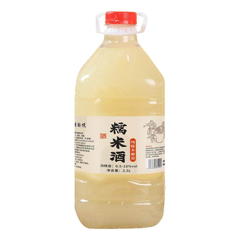 正宗农家糯米酒甜酒醪糟水月子米酒酿造低度微醺米酒汁桶装甜米酒