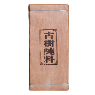 【拍1发2】帛玉茶叶2023年古树纯料黄片黄金叶1000克生砖笋壳香甜