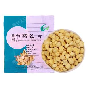 半夏中药材法半夏中药饮片半夏制半夏姜半夏厚朴汤半夏正品抓配CF