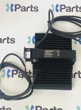 RAYTEC RM100-AI-50 IR Adaptive Illuminator