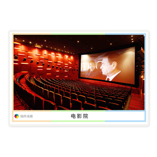 场所场景功能认知卡片宝宝早教自闭症儿童语言发育迟缓训练教具