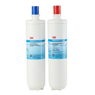 正品3M净水器滤芯双子净智DWS2500T-CN家用直饮厨房过滤器用