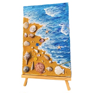 海滩贝壳肌理画diy材料儿童手工黏土石英砂丙烯亲子团建装饰挂画