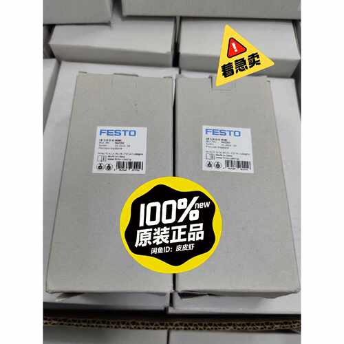 询价-162592LR38DOMI减压阀