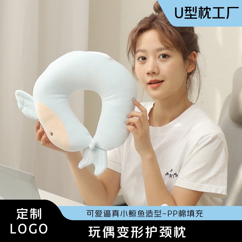 现货卡通可变形U型礼品创意枕枕女生型抱枕颈节日枕二合一u