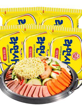 【政府直营店】不倒翁面饼部队火