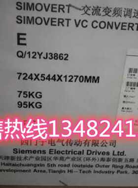 议价6SE7033-2ES87-0FA1变频器6SE70332ES870FA1