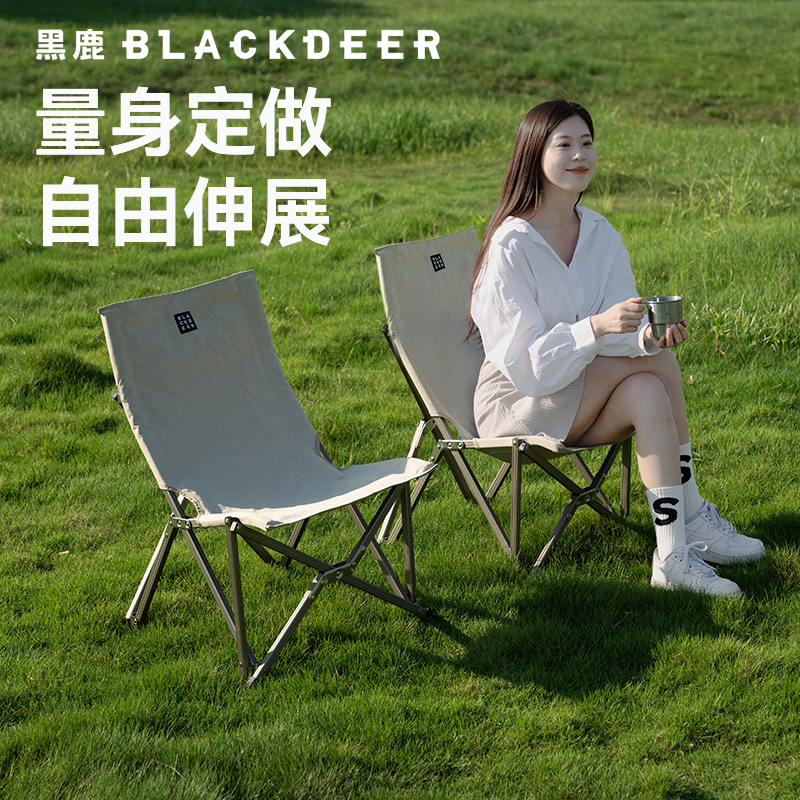 黑鹿户外折叠椅露营躺椅沙滩钓鱼铝合金宅宅椅月亮椅便携椅子